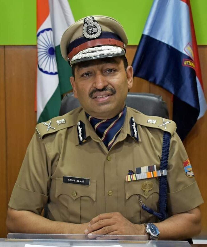 1989 बैच के वरिष्ठ आईपीएस अधिकारी श्री Ashok Kumar IPS, प्रदेश के नए पुलिस महानिदेशक होंगे-“खाकी में इंसान”