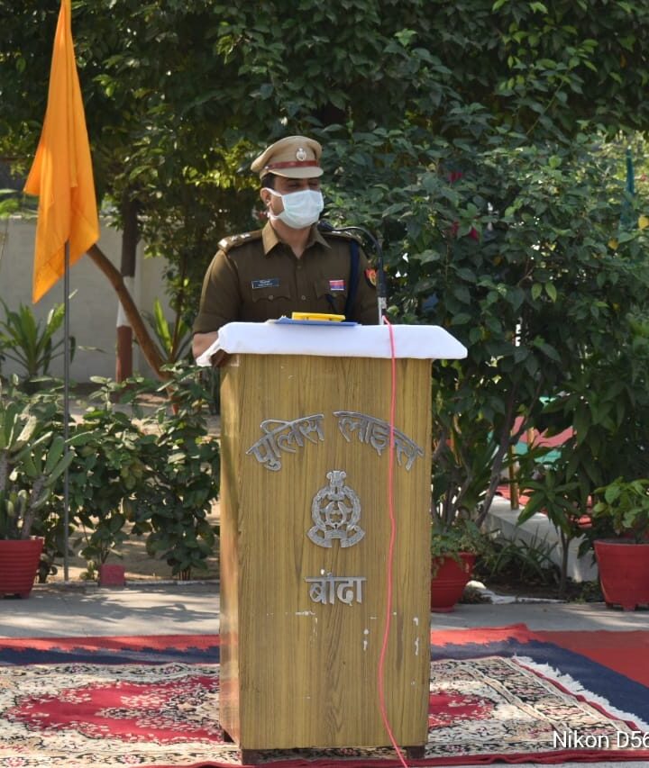 उत्तर प्रदेश पुलिस झंडा दिवस के अवसर पर पुलिस अधीक्षक बांदा द्वारा झंडे को दी गई सलामी, अधिकारीयों/ कर्मचारियों को झंडे के सम्मान के साथ साथ कर्तव्यनिष्ठता का पढ़ाया गया पाठ