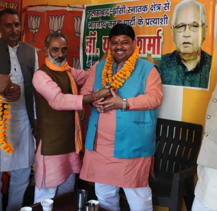 भाजपा के नवनियुक्त प्रदेश मंत्री अशोक जाटव के पहली बार तिंदवारी पहुंचने पर भाजपाइयों द्वारा उन्हें फूल मालाओं से लादकर तथा स्मृति चिन्ह भेंट कर भव्य स्वागत किया गया।