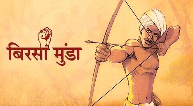 बिरसा मुंडा : जिनके उलगुलान और बलिदान ने उन्हें ‘भगवान’ बना दिया