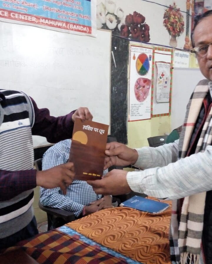 प्रमोद दीक्षित एक संवेदनशील शिक्षक एवं साहित्यकार हैं : अम्बिका प्रसाद ओझा
