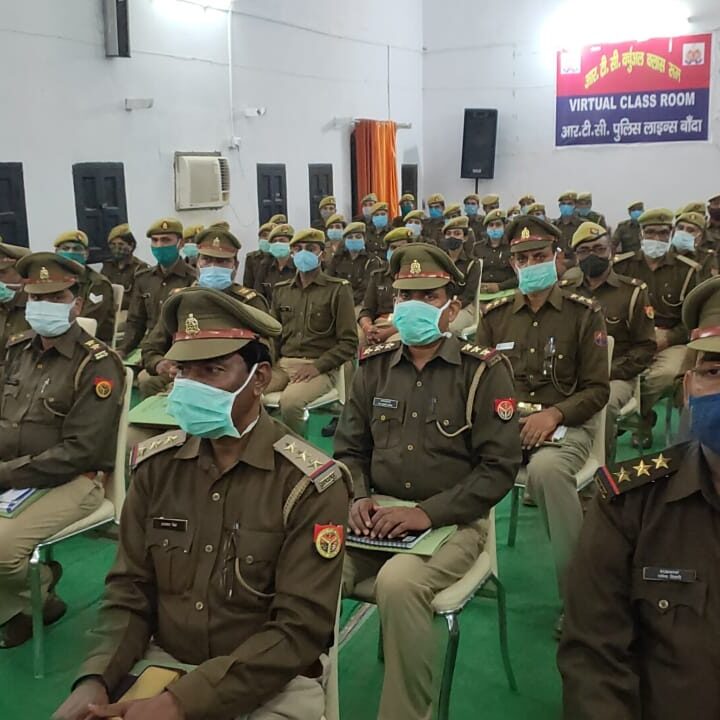 पुलिस अधीक्षक बांदा द्वारा किया गया सैनिक सम्मेलन व अपराध संगोष्ठी