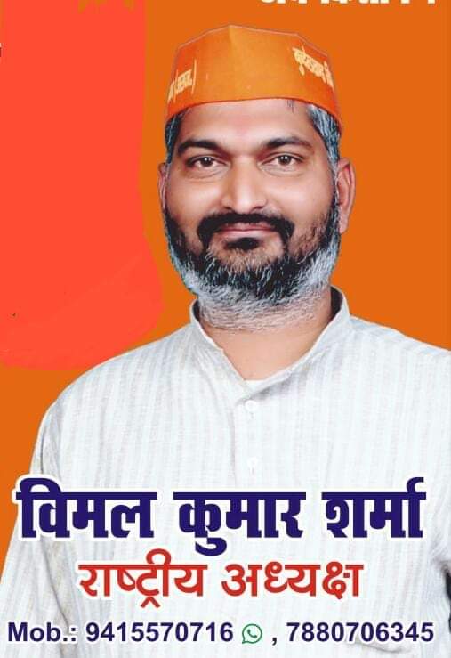 बांदा सांसद आरके सिंह पटेल पर बुंदेलखंड किसान यूनियन के राष्ट्रीय अध्यक्ष ने अवैध खनन कराने का लगाया गंभीर आरोप