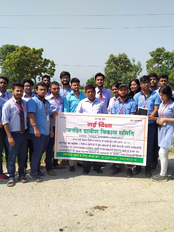 नई दिशा जनहित ग्रामीण विकास समिति ने कराया खुशहालपुर तथा छरबा गांव का सर्वे
