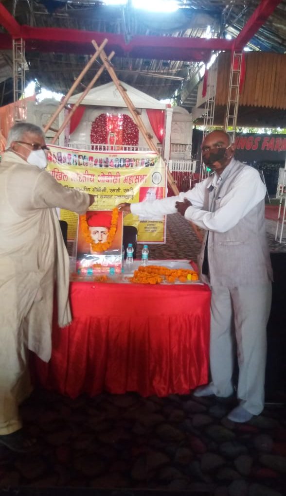 शिक्षा के जनक महात्मा ज्योतिबा फूले जी का 194 जयंती धूमधाम से मनायी गयी-अखिल भारतीय ओबीसी महासभा उत्तराखंड