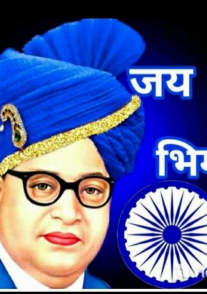 भारतिय बहुजन और मूलनिवासी विचार-उमेद लाल बैरवाण उत्तराखंड