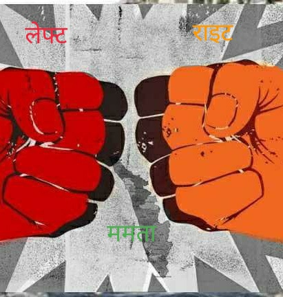 बंगाल चुनाव- ‘ममता’ ने ‘भगवा’ के पंजे से छुड़ाया बंगाल