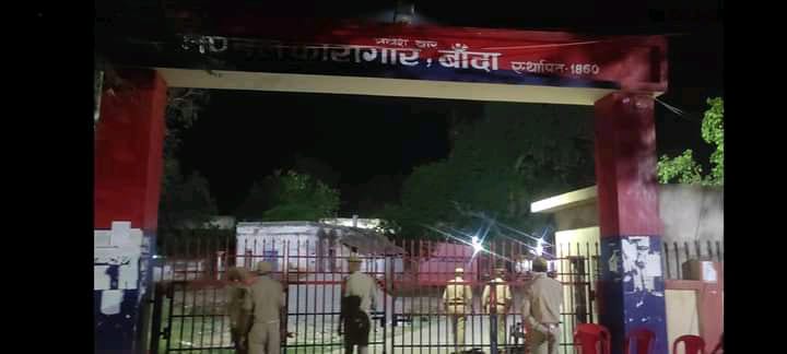 अवेद्ध मंडल कारागार की दीवार फांद कैदी हुआ फरार -मंडल कारागार से एक कैदी फरारआला अधिकारी मौके पर पहुंचे मंडल कारागार से एक कैदी फरारआला अधिकारी मौके पर पहुंचे