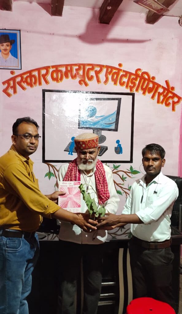 वृक्षारोपण कर बच्चों ने किया प्रकृति का सिंगार