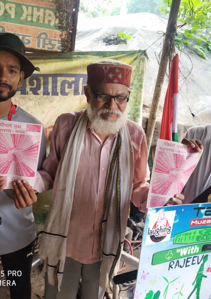 पर्यावरण संरक्षण एवं पेड़ बचाने के लिए साइकिल यात्रा (पर्यावरण की सुरक्षा से ही पृथ्वी हो सकती है सुरक्षित)