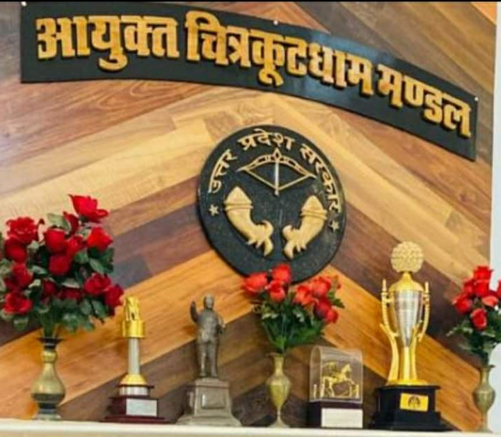 आपकी इमानदार कार्य शैली पर शक नही है