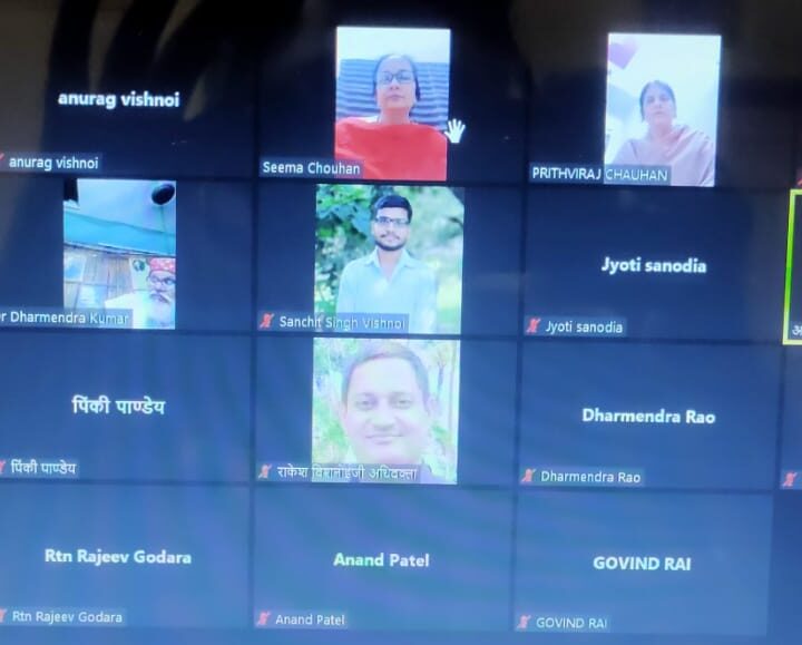बक्सवाहा जंगल बचाओ अभियान के तहत एक वर्चुअल मीटिंग हुई