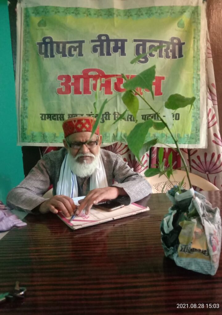 पीपल नीम तुलसी अभियान एक मिशन एमपी बुंदेलखंड बक्सवाहा जंगल को किसी भी किमत पर कटने नहीं दिया जाएगा।