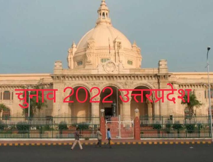 बुलडोजर बाबा जी सरकार की मंत्री मंडल की लिस्ट बाहर आई आइए जाने किसको क्या मिला पद – यूपी