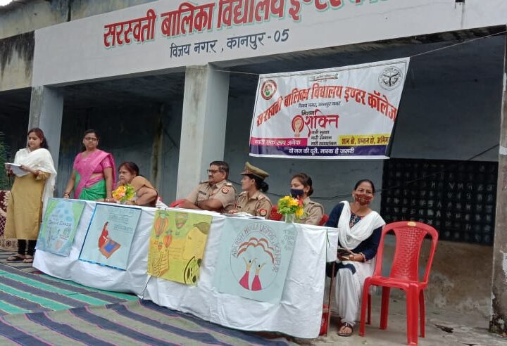 महिला शक्ति अभियान के अंतर्गत आज सरस्वती बालिका विद्यालय इंटर कालेज विजय नगर में महिला सुरक्षा पर एक कार्यक्रम आयोजित किया गया। कानपुर