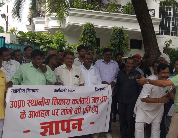 नगर निगम कर्मचारी संघ के तत्वाधान में श्री महेश त्रिवेदी माननीय विधायक किदवई नगर विधानसभा कानपुर को 30 सूत्रीय ज्ञापन प्रेसित किया गया।