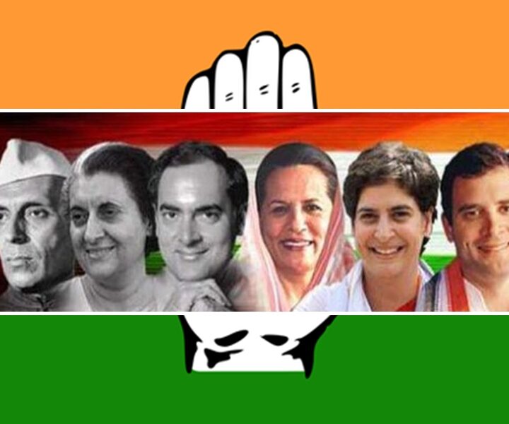 कांग्रेस की हालत हुई कूप मंडूक की तरह