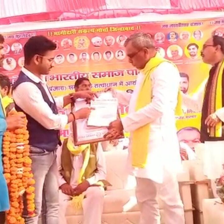 मीडिया अधिकार मंच भारत के राष्ट्रीय अध्यक्ष ने ओम प्रकाश राजभर जी, सुहेलदेव भारतीय समाज पार्टी को दिया तीन सूत्रीय मांगपत्र
