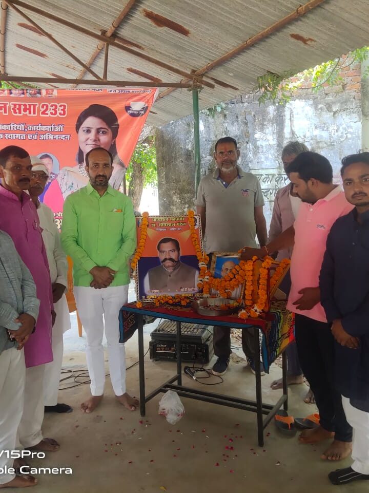 अपना दल एस पार्टी ने मनाया सरदार पटेल का जन्मदिन