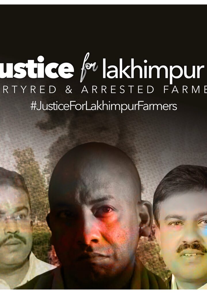 लखीमपुर खीरी हत्याकांड के जांच की निगरानी पंजाब और हरियाणा उच्च न्यायालय के सेवानिवृत्त न्यायाधीश श्री राकेश कुमार जैन करेंगे – सुप्रीम कोर्ट ने एसआईटी में तीन आईपीएस अधिकारीयों को शामिल किया