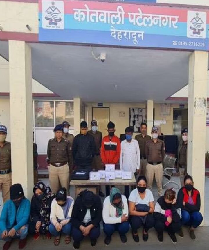 देहरादून में देह व्‍यापार का पर्दाफाश, 8युवतियों सहित संचालक और 2 ग्राहक सहित 11 गिरफ्तार संचालक मेरठ का