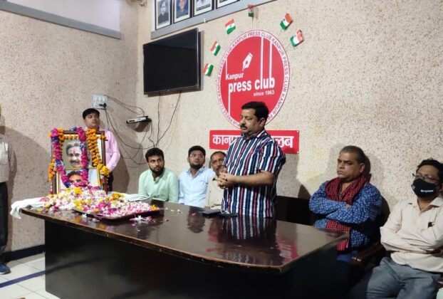 देश के पत्रकारों को चोर कहने वाले भारत सरकार के गृह राज्य मंत्री अजय मिश्र टेनी का पुतला दहन कल 2:00 बजे परेड चौराहा कानपुर प्रेस क्लब