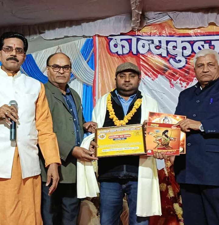 वरिष्ठ पत्रकार अभय त्रिपाठी “पत्रकार रत्न” से किये गए सम्मानित।