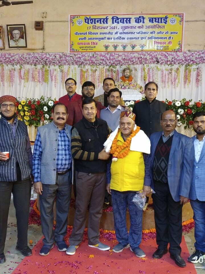 विभिन्न विभागों के पेंशनर्स को आमंत्रित कर उनसे साधा संवादकानपुर – पेंशनर दिवस
