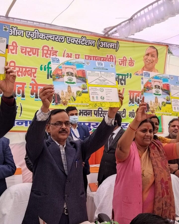 किसान सम्मान दिवस पर राज्य मंत्री ने किसानों को किया सम्मानित