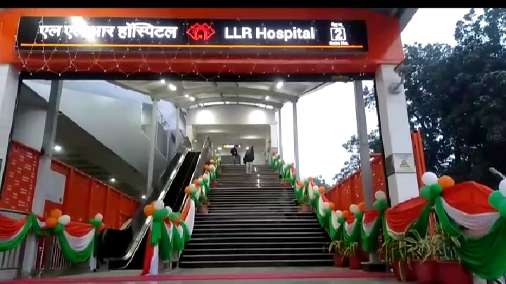 प्रधानमंत्री के आगमन पर मेट्रो स्टेशनो को सजाया गया पुलिस ने की बैठक प्रोग्राम की तैयारी के लिए