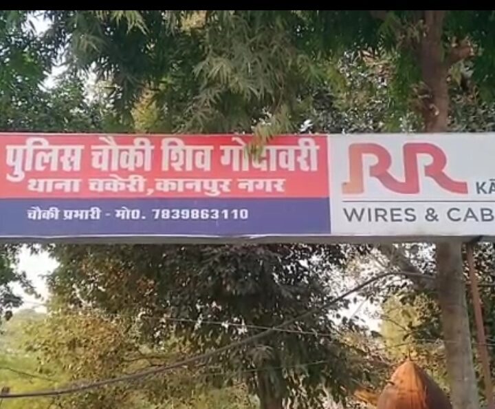 शादी का झांसा देकर महिला के साथ शारीरिक शोषण का मामला आया सामने।
