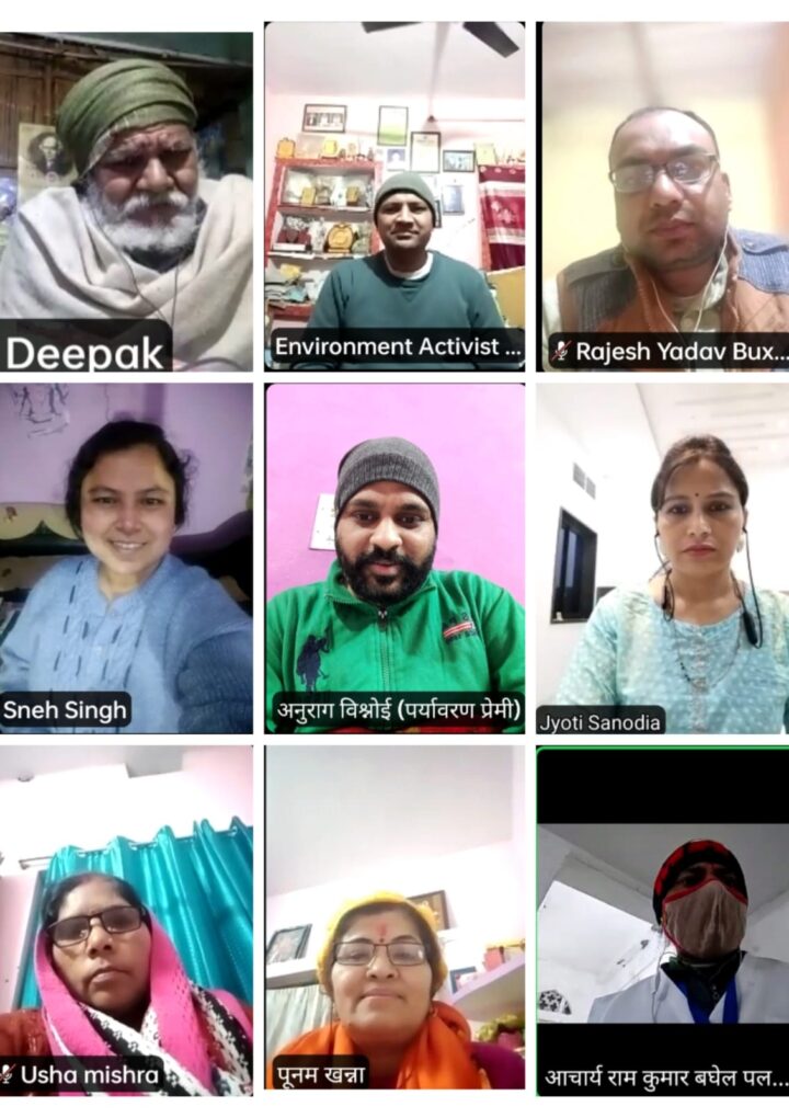 राष्ट्रीय जंगल बचाओ अभियान कोर टीम की पहली बैठक 23/01/2022 को संपन्न हुई
