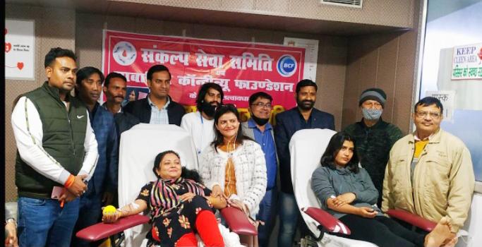 संकल्प सेवा समिति के द्वारा महिला रक्तदान शिविर का आयोजन