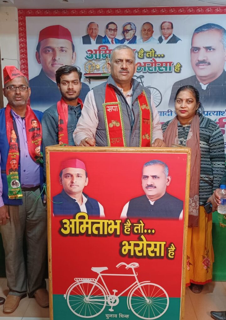 प्रदेश में सपा की सरकार बनने पर जनता के लिए विकास की नई योजनाएं लेकर आऊंगाव्यापारियों की सुरक्षा के लिए शासन के सहयोग से अलग एक टीम गठित की जाएगीनौजवानों के लिए रोजगार के नए अवसर प्रदान करूंगा…अमिताभ बाजपेई
