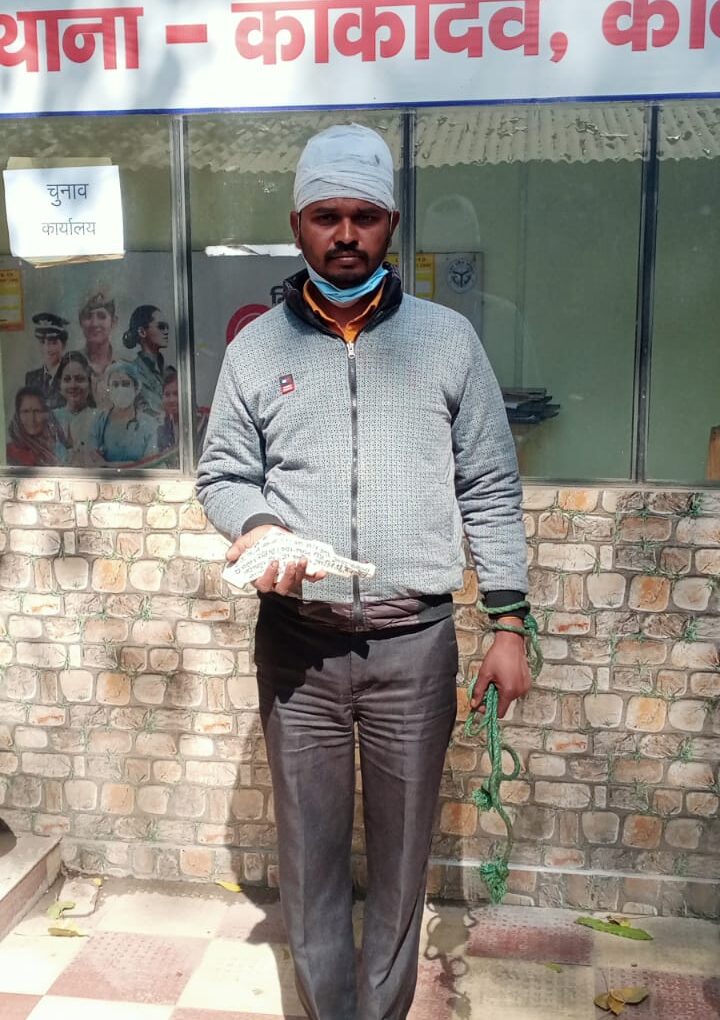 अवैध तमंचे के साथ अभियुक्त गिरफ्तार – कानपुर