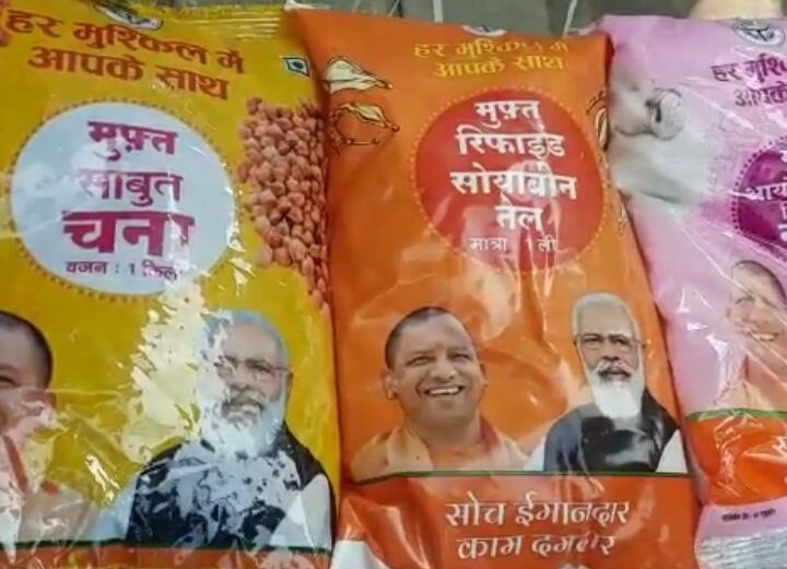 जिसका नमक खाया है. वोट तो देना पड़ेगा चने की कसौटी पर
