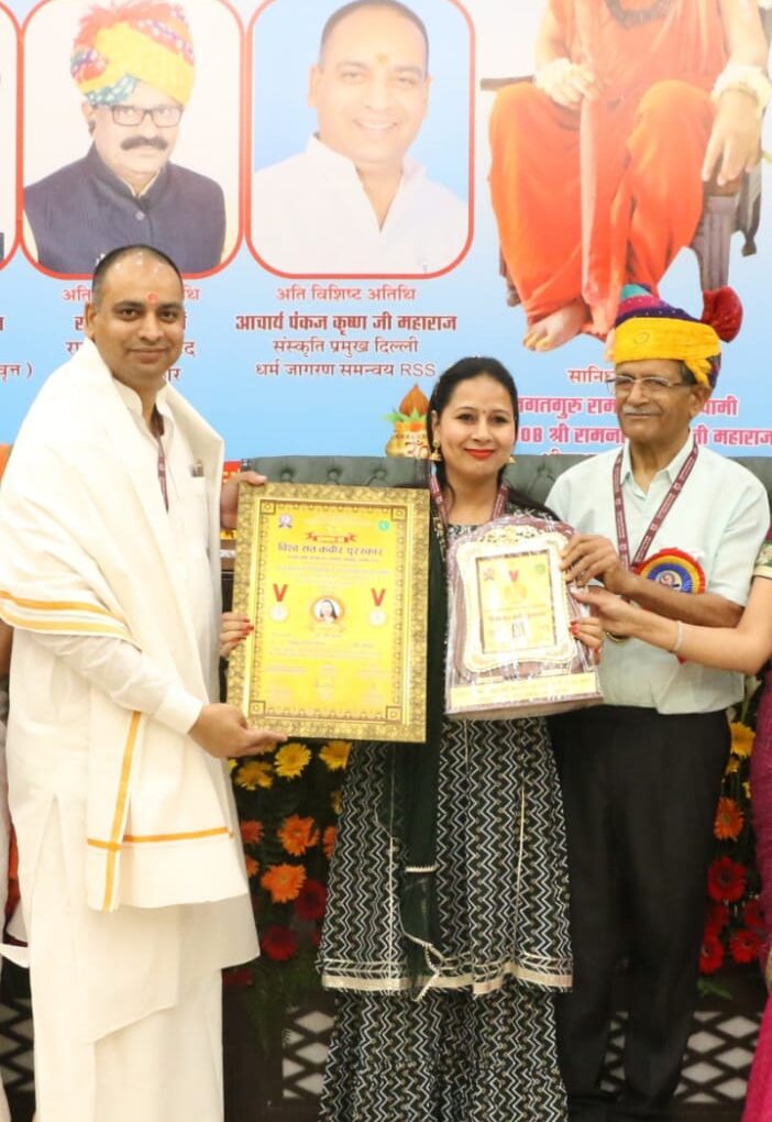 डॉ हर्ष प्रभा को लेखनी के छेत्र में कॉन्स्टिट्यूशन क्लब ऑफ इंडिया दिल्ली में मिला अंतरराष्ट्रीय कबीर पुरस्कार 2022