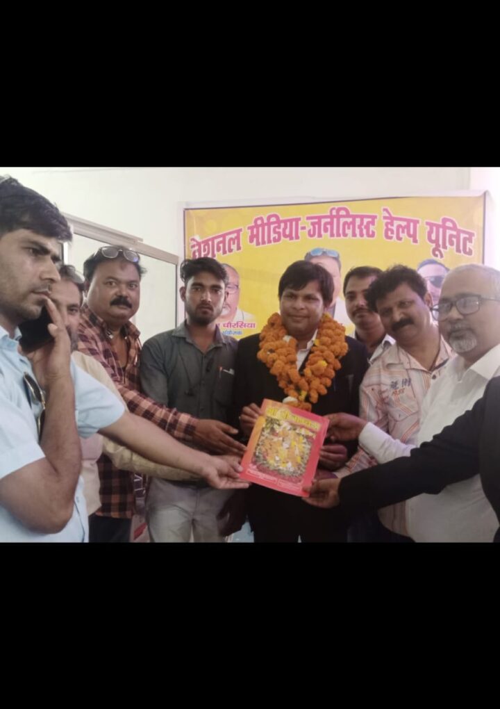 सभी पत्रकार साथी एकजुट होकर जर्नलिस्ट प्रोटेक्शन एक्ट लागू कराने का करे प्रयास
