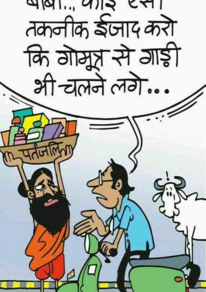 मार गई मुझे तेरी तन्हाई डस गई ये महंगाई