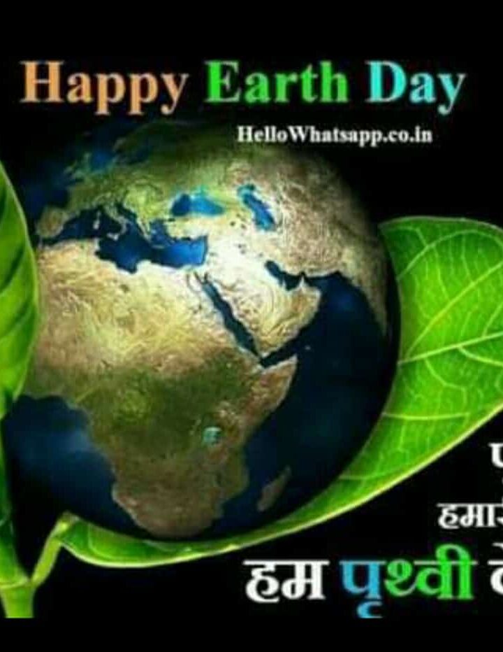 ।। पृथ्वी दिवस पर वर्चुअल वेबिनार का आयोजन जाने उसके प्रमुख अंश ।।