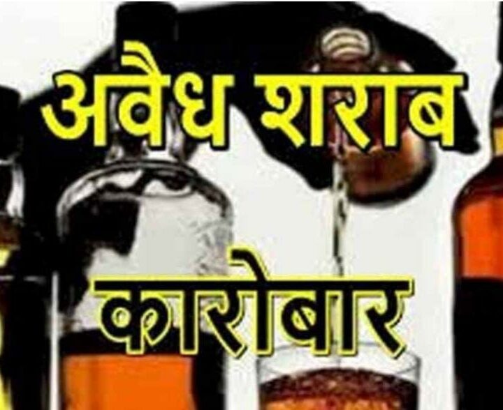 मैहर में शराब दुकान के ठेकेदारों पर कब दर्ज होगा शराब की अवैध तस्करी का मुकदमा