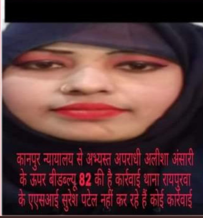 अभ्यस्त अपराधी के आगे न्यायालय के आदेश गिरफ्तारी के हुए फेल