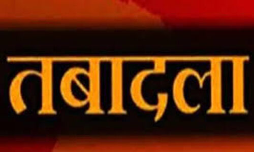 तबादला एक्सप्रेस की भेंट चढ़ गया हजारों कर्मचारियों का मानदेय।