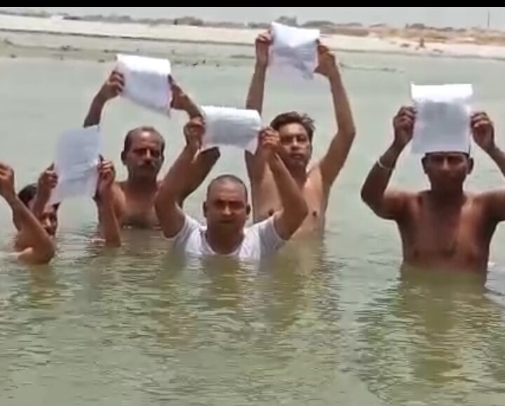 विनियमितीकरण की मांग को लेकर सीजनल संग्रह अमीनो व अनुसेवकों ने किया जल सत्याग्रह