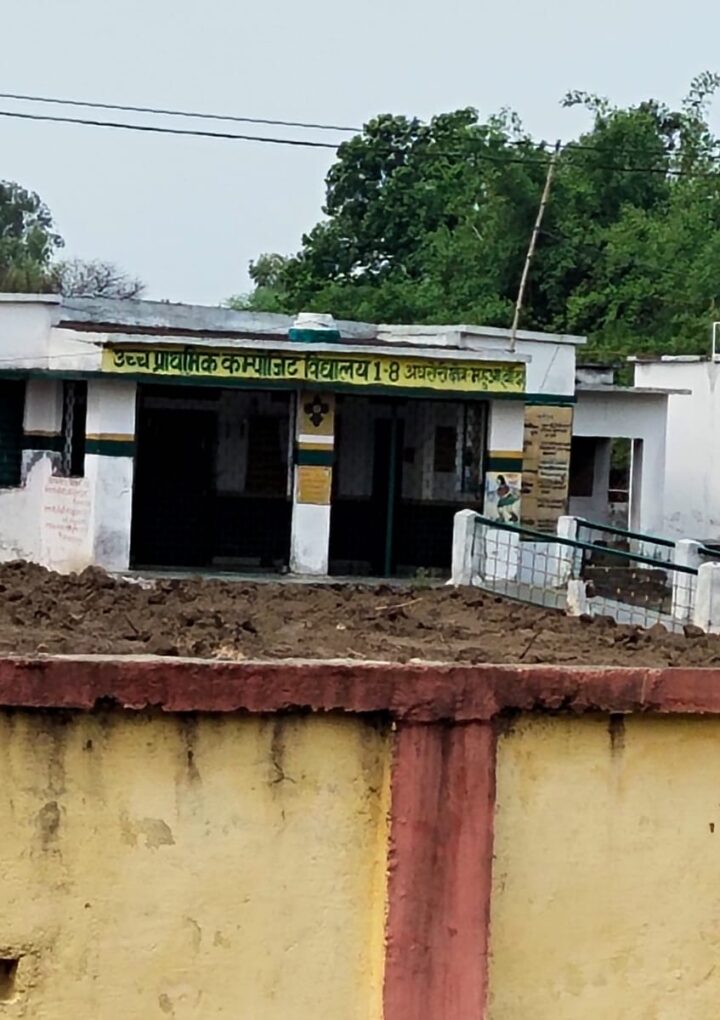 पहले ही दिन,खुली शिक्षा नीति की पोल समय से स्कूलों में नहीं पहुंच रहे अध्यापक