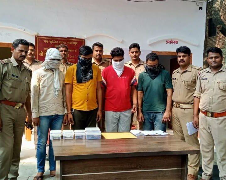 सरकारी नौकरी दिलाने के नाम पर ठगी करने वाले गिरोह का खुलासा कानपुर