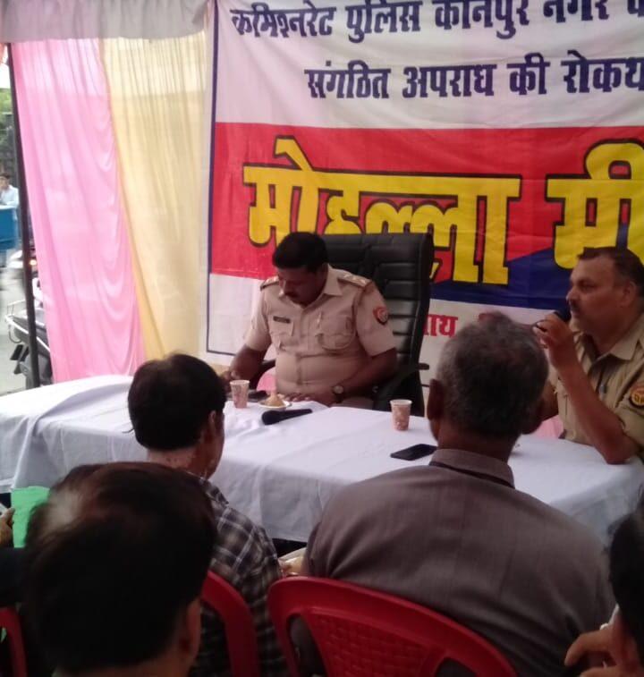 काकादेव पुलिस ने मोहल्ला मीटिंग का आयोजन किया