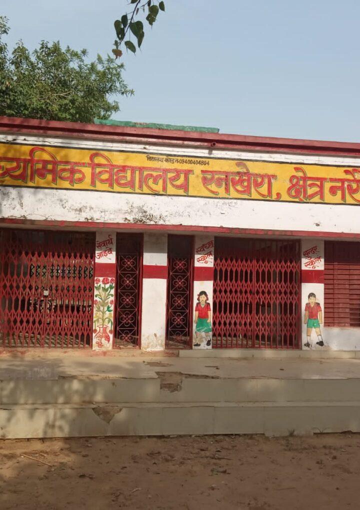 द्वावा क्षेत्र के नशीब में लिखी बदहाली नहीं है कोई पूछनहार