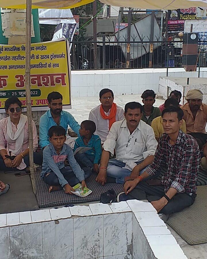 अनशनकारी ग्राम प्रधान ने विद्युत विभाग के अधिकारियों पर लगाए गंभीर आरोप
