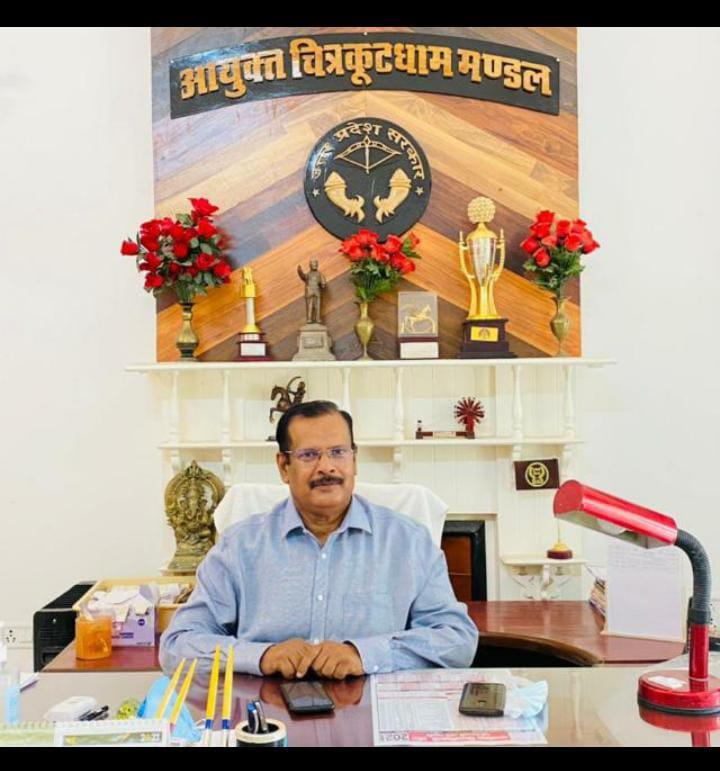 दिनेश कुमार सिंह आयुक्त चित्रकूट धाम मंडल की सराहनीय पहल
